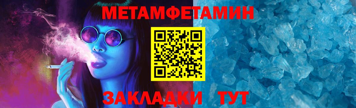 Ростов-на-Дону  АМФ  площадка Telegram  Amphetamine 98%  Вход с VPN 