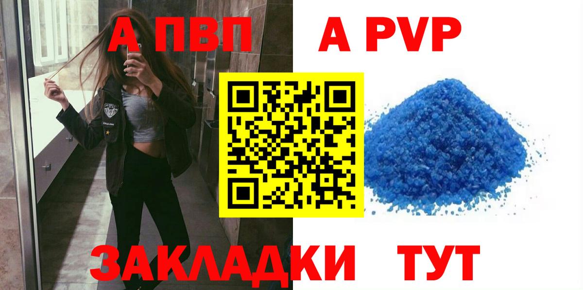 Ростов-на-Дону  Альфа ПВП мука  А ПВП VHQ  Вход с VPN 