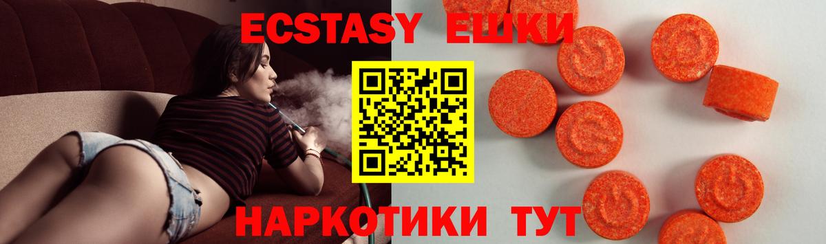 дарнет шоп  Вход с VPN  Экстази louis Vuitton  Ростов-на-Дону  ЭКСТАЗИ 280мг  Ecstasy 