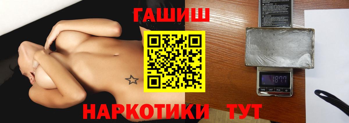 Гашиш индика сатива  Гашиш  купить закладку  Вход с VPN  Ростов-на-Дону 
