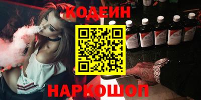 шишки Бузулук