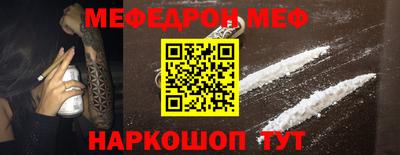 амфетамин Бугуруслан