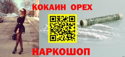шишки Бузулук