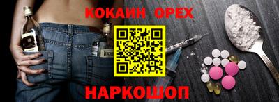 шишки Бузулук