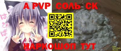 шишки Бузулук