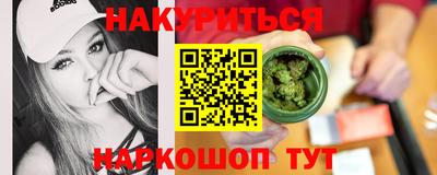 шишки Бузулук