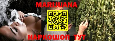 шишки Бузулук