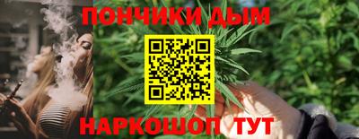 шишки Бузулук