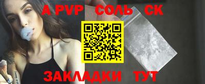шишки Бузулук