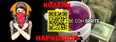 скорость Будённовск