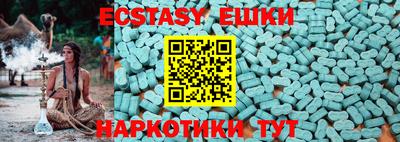 шишки Бузулук