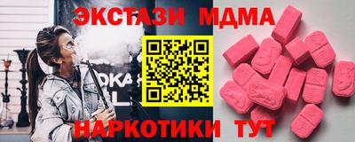 скорость Будённовск