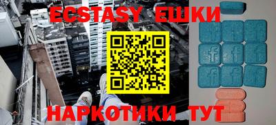 шишки Бузулук