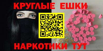 шишки Бузулук