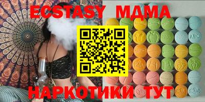 амфетамин Бугуруслан