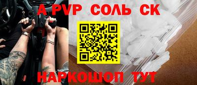 скорость Будённовск