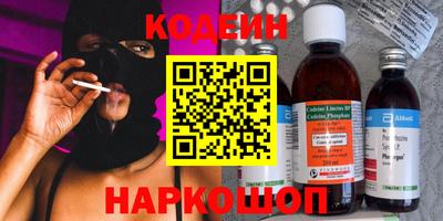 скорость Будённовск
