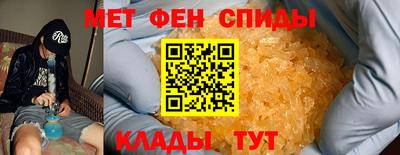 амфетамин Бугуруслан