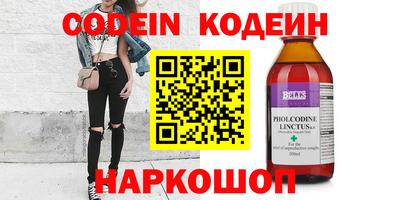 шишки Бузулук