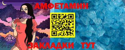 шишки Бузулук