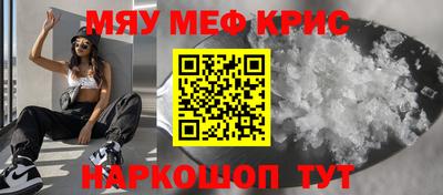 амфетамин Бугуруслан