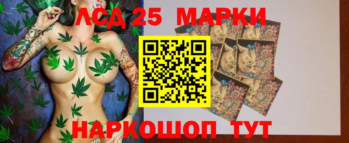 Лсд 25 экстази кислота Ростов-на-Дону