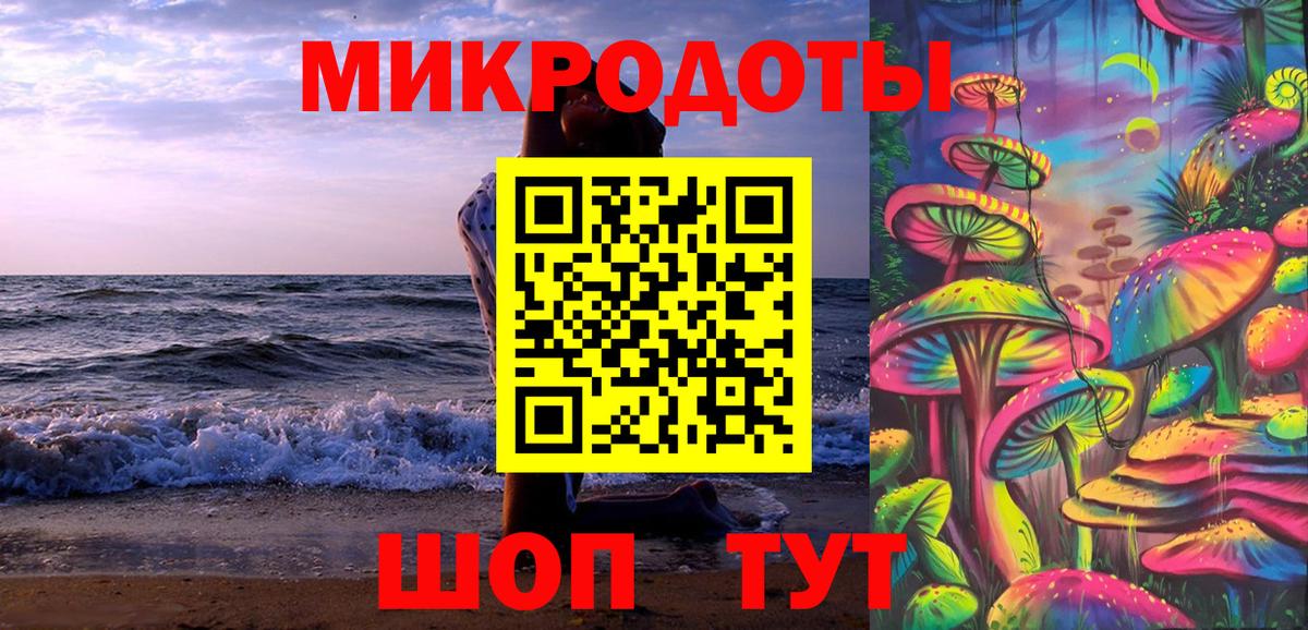 Псилоцибиновые грибы мухоморы Ростов-на-Дону