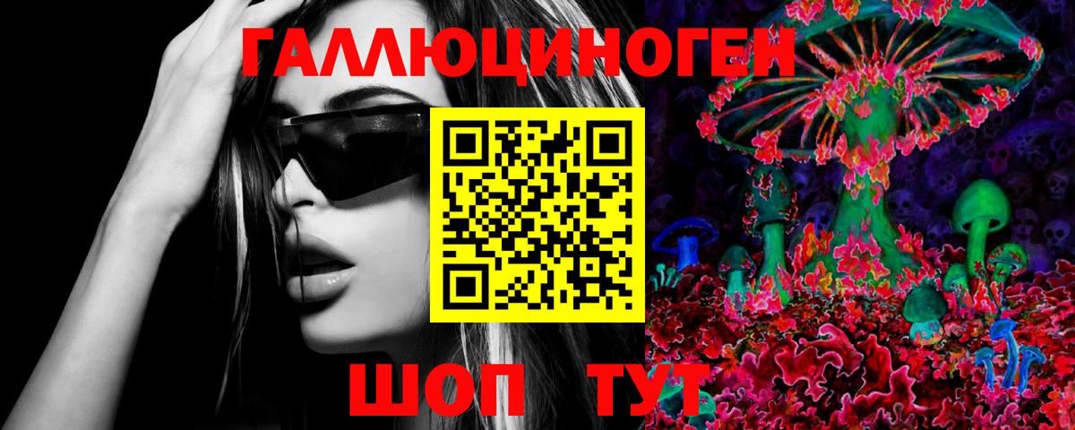 Ростов-на-Дону  Псилоцибиновые грибы ЛСД  Вход с VPN 
